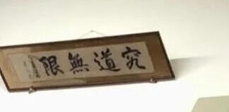 空手道班,成人,兒童 天后、銅鑼灣、東涌、元朗、天水圍、大埔、土瓜灣、港灣道體育館、堅尼地城